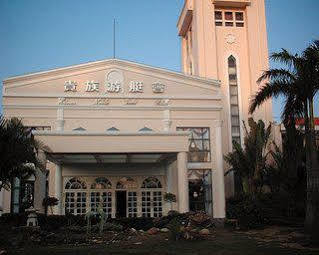 Hainan Noble Yacht Club Haikou  Extérieur photo